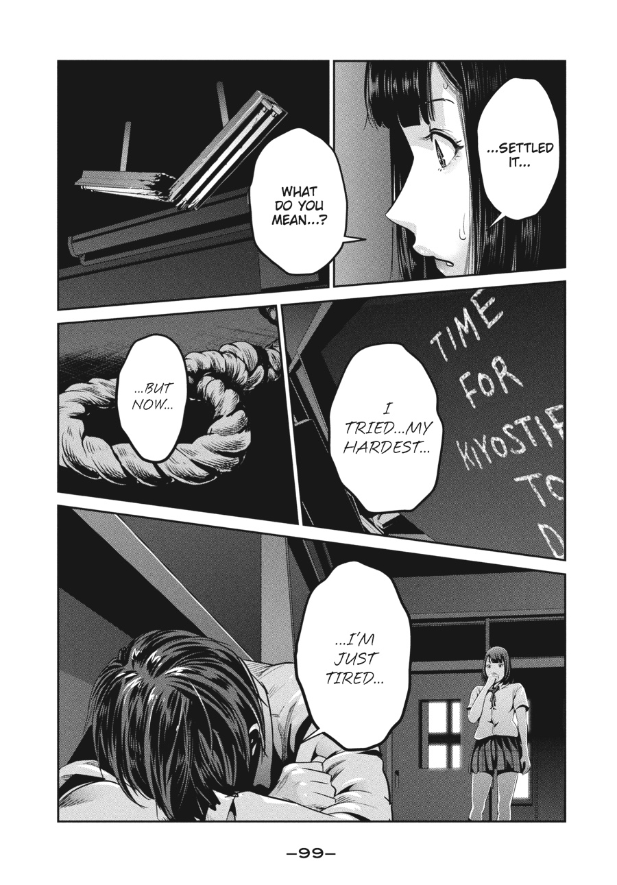 Prison School Chapter 244 - Page 3