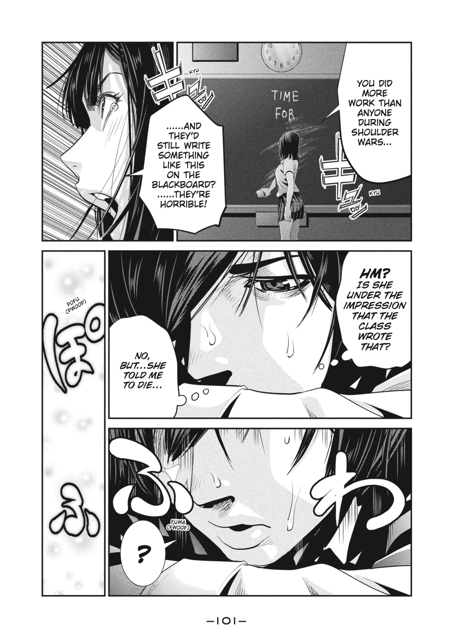 Prison School Chapter 244 - Page 5