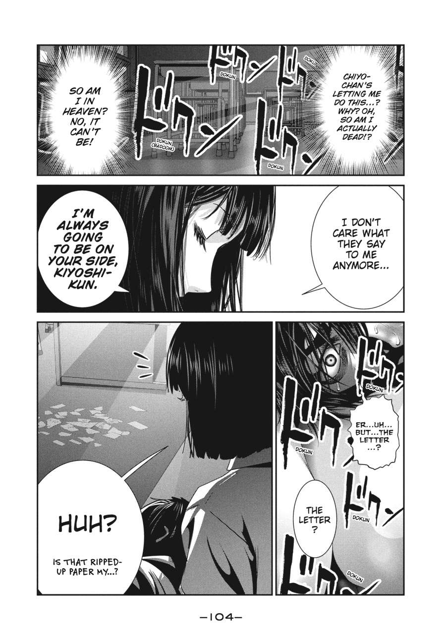 Prison School Chapter 244 - Page 8