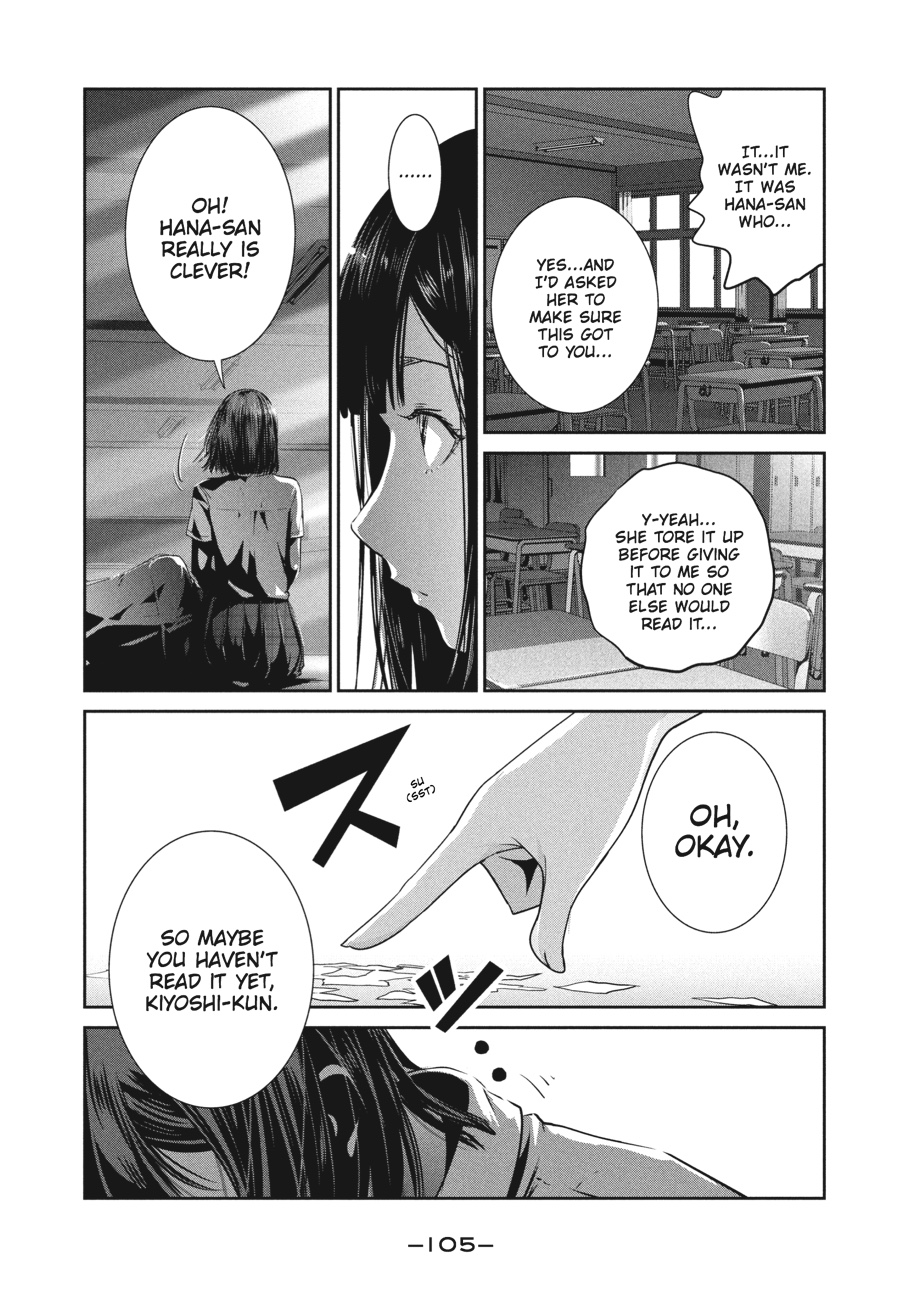 Prison School Chapter 244 - Page 9