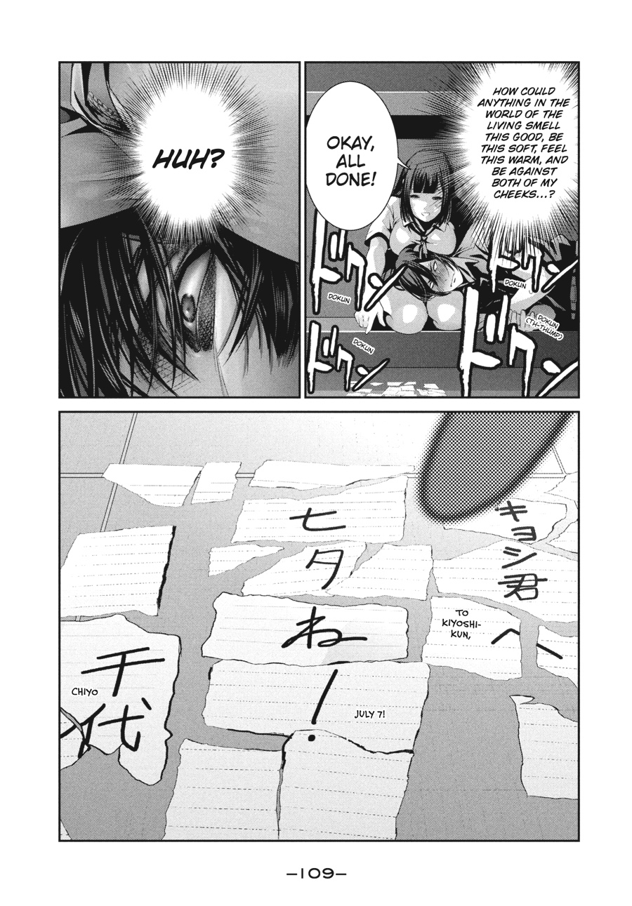Prison School Chapter 244 - Page 12