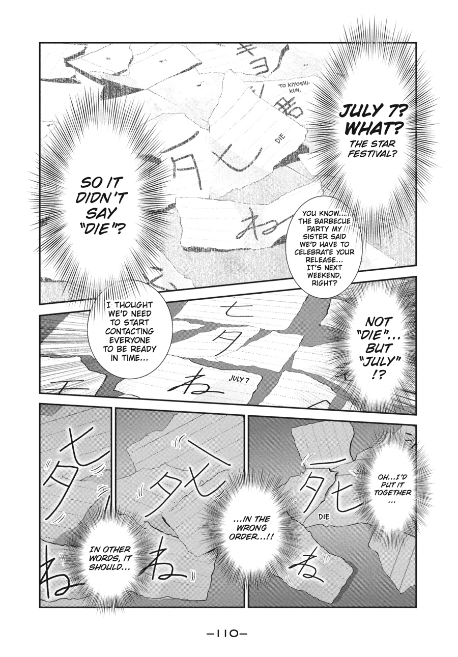 Prison School Chapter 244 - Page 13