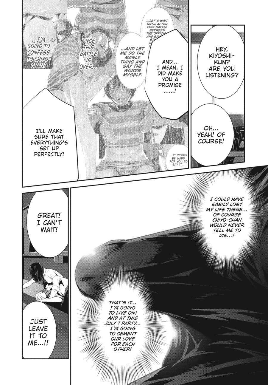 Prison School Chapter 244 - Page 15