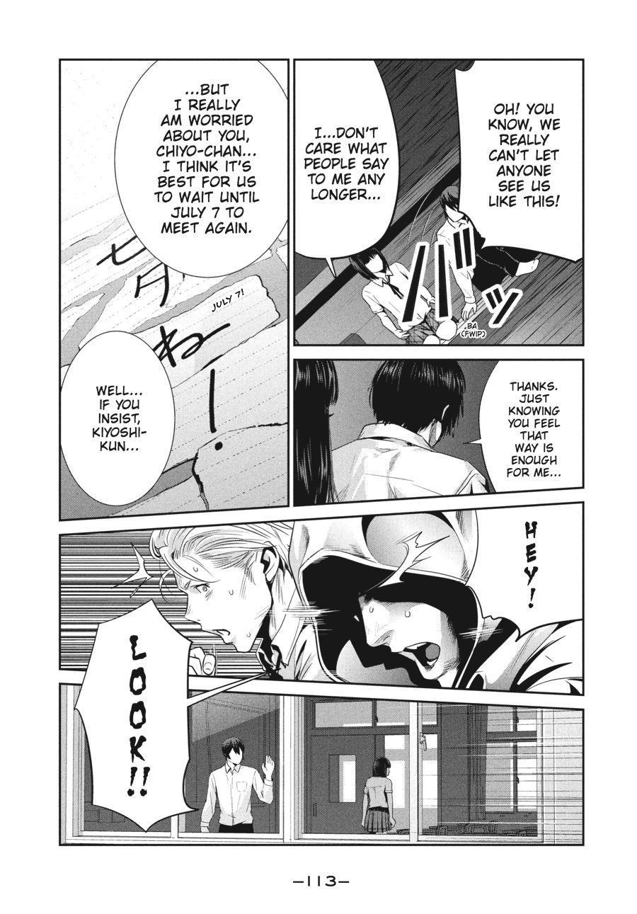 Prison School Chapter 244 - Page 16