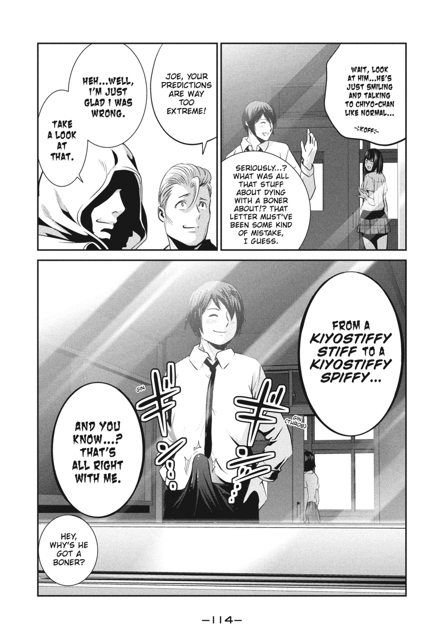 Prison School Chapter 244 - Page 17