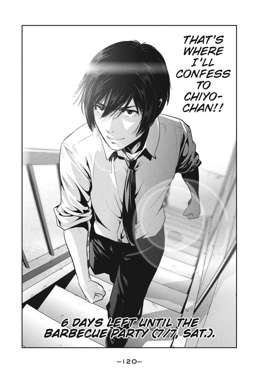 Prison School Chapter 245 - Page 6