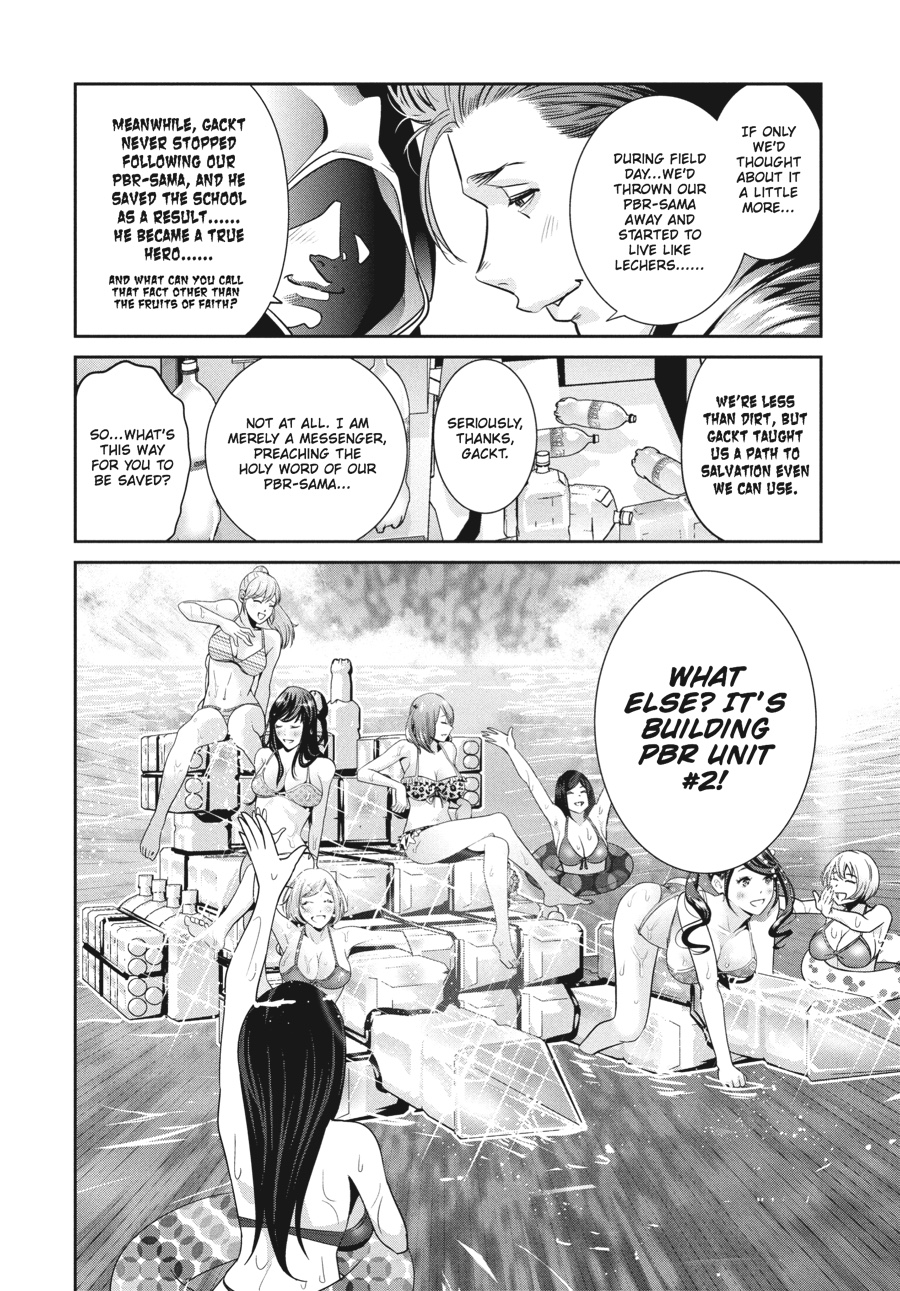 Prison School Chapter 245 - Page 10