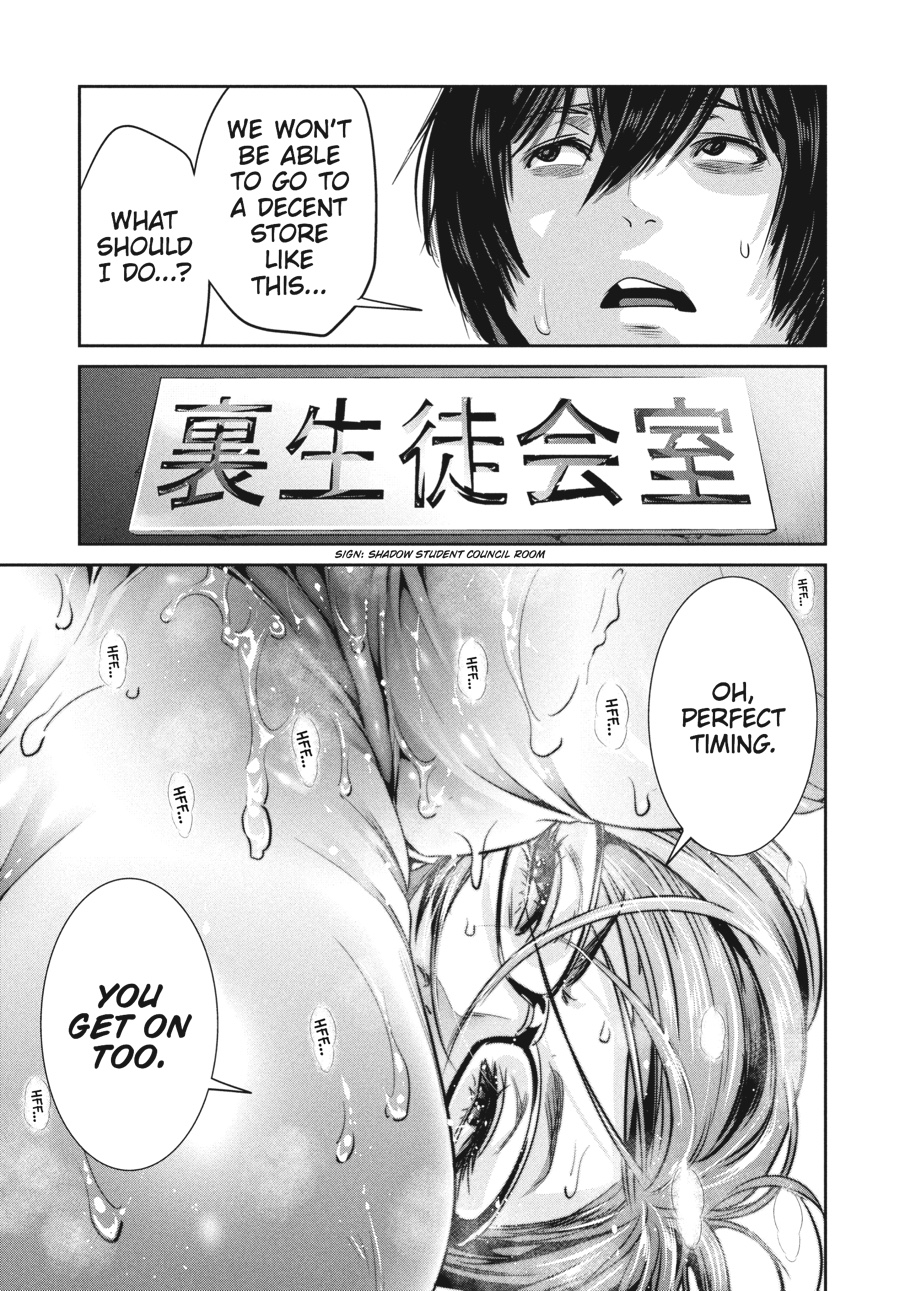 Prison School Chapter 245 - Page 13