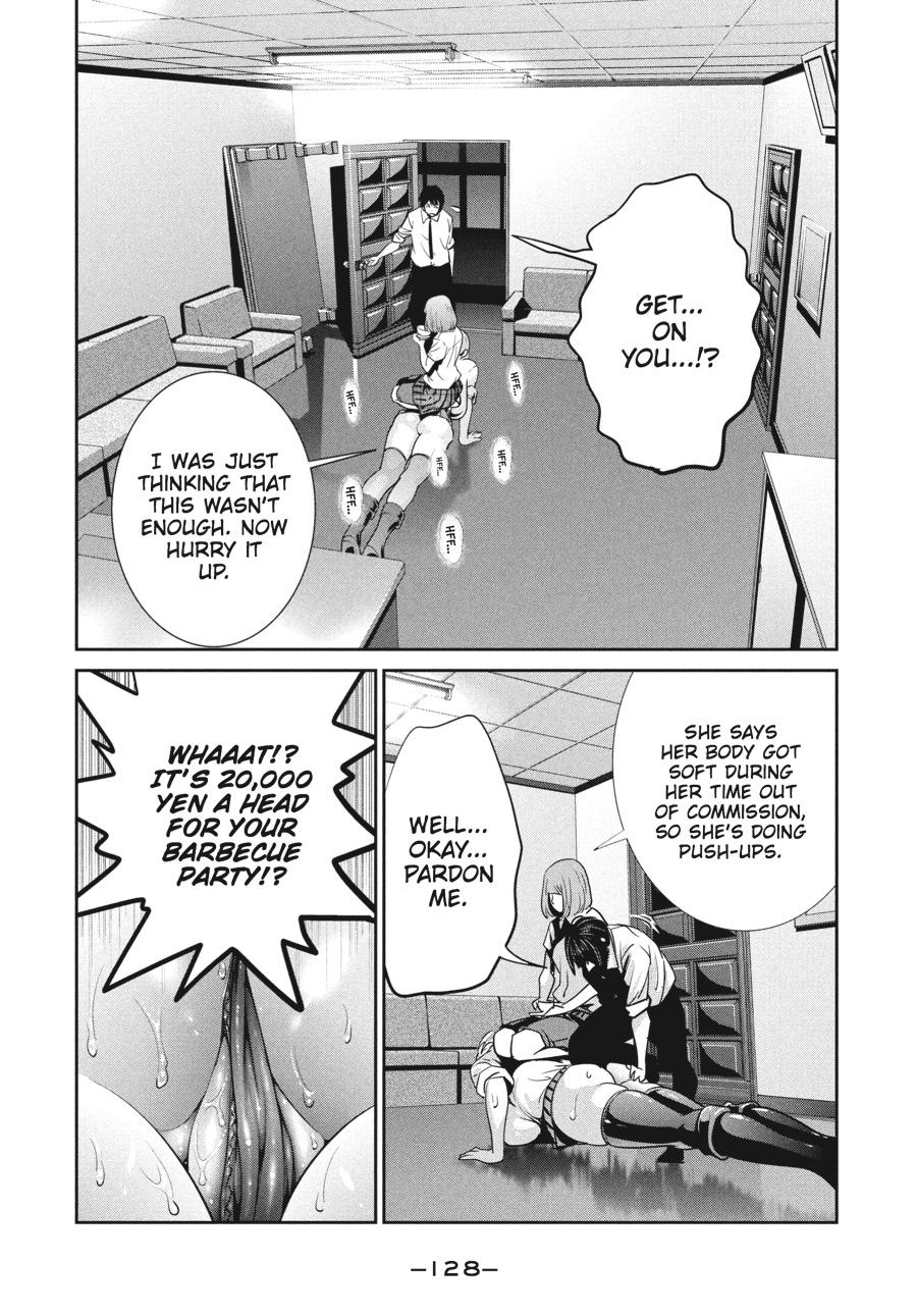 Prison School Chapter 245 - Page 14