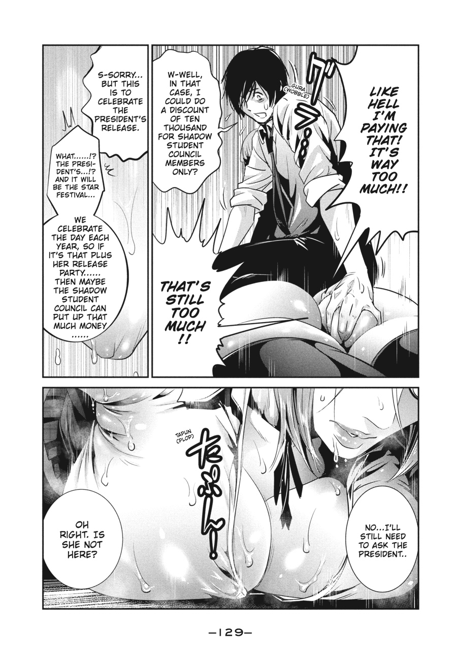 Prison School Chapter 245 - Page 15