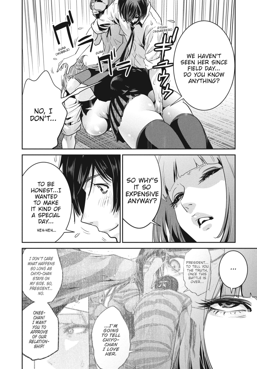 Prison School Chapter 245 - Page 16