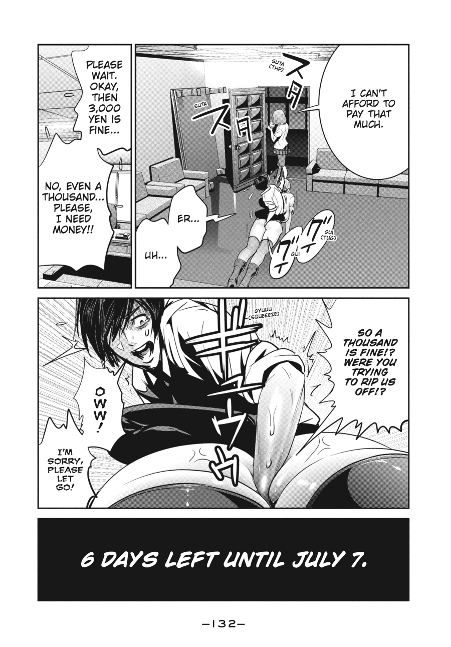 Prison School Chapter 245 - Page 18