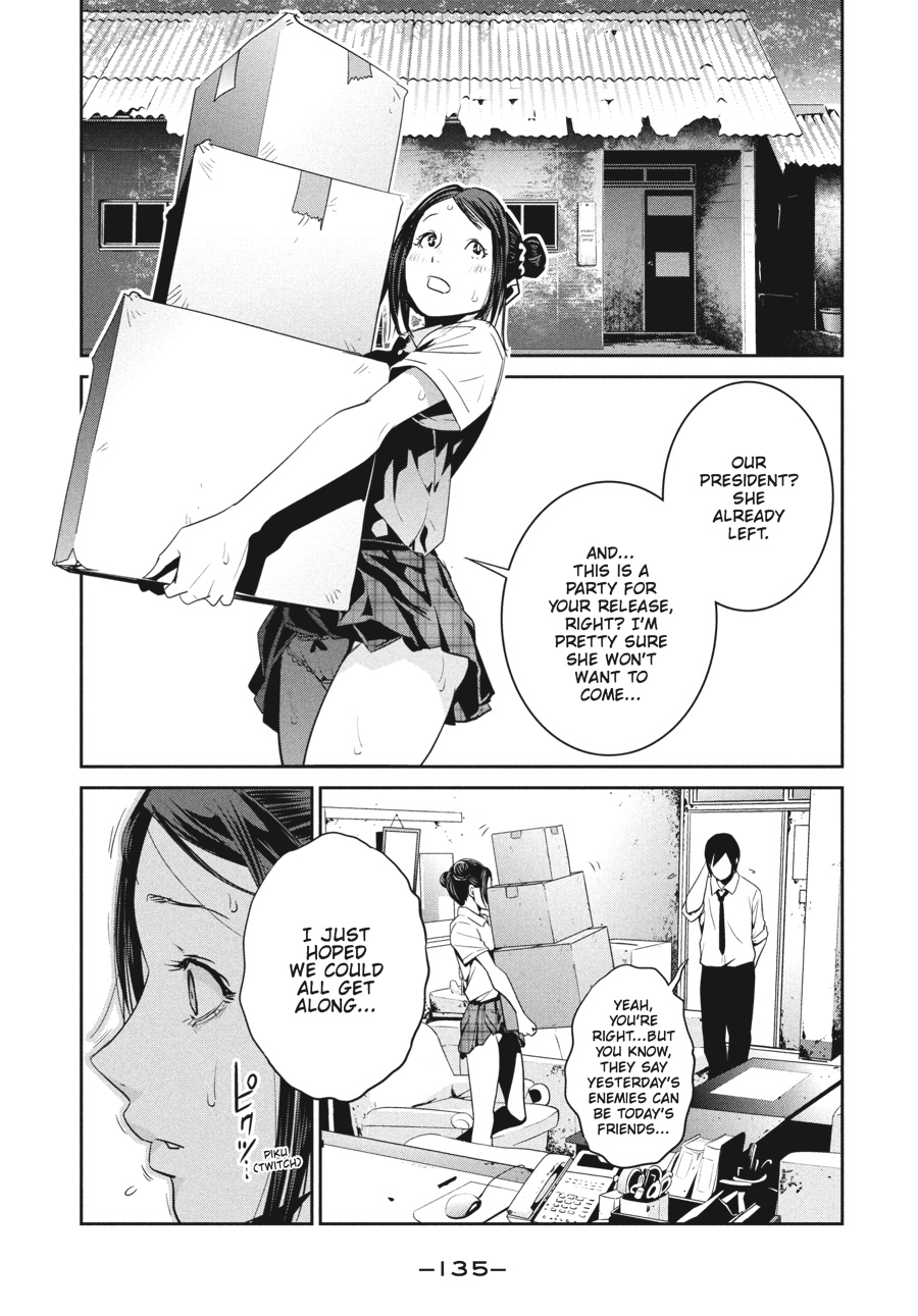 Prison School Chapter 246 - Page 3