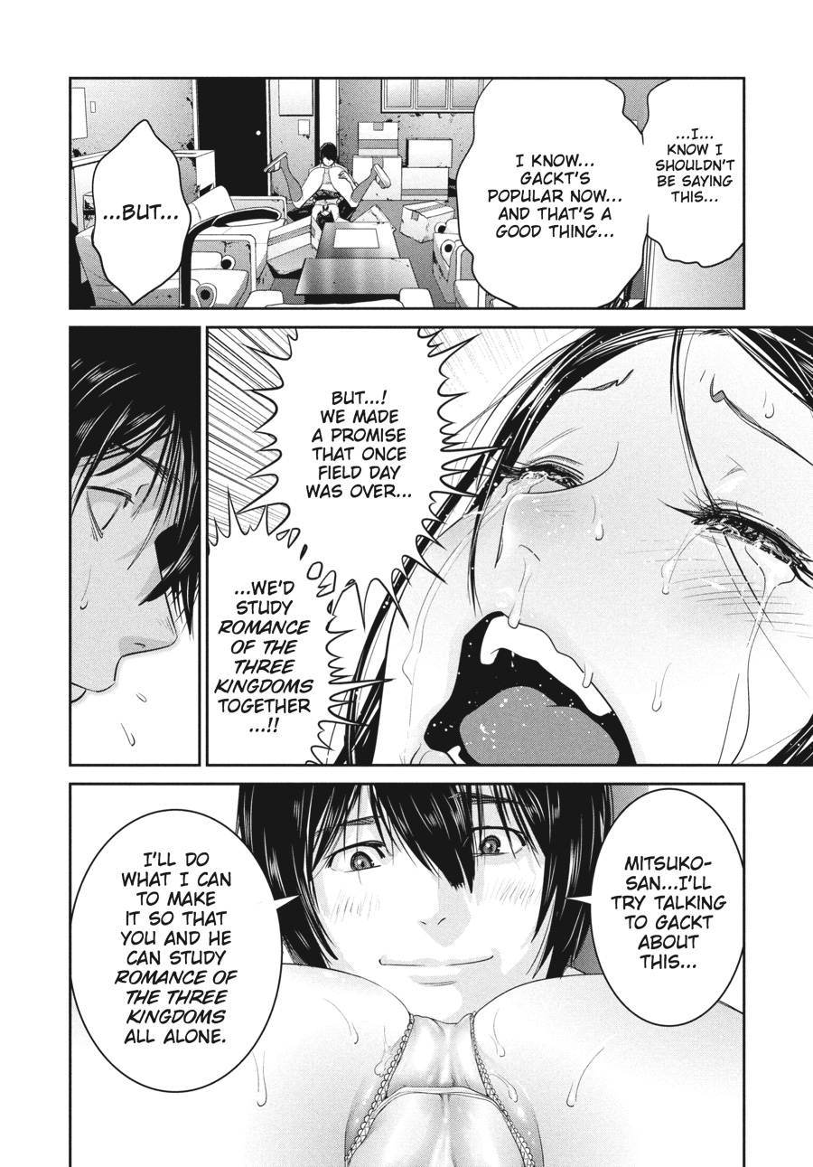 Prison School Chapter 246 - Page 6