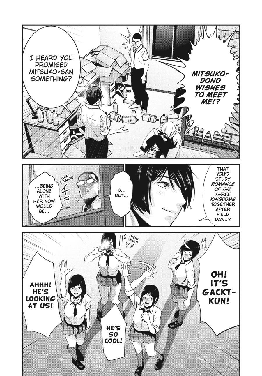 Prison School Chapter 246 - Page 9
