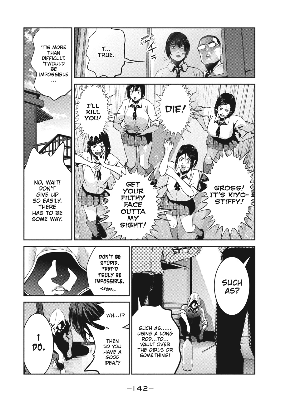 Prison School Chapter 246 - Page 10