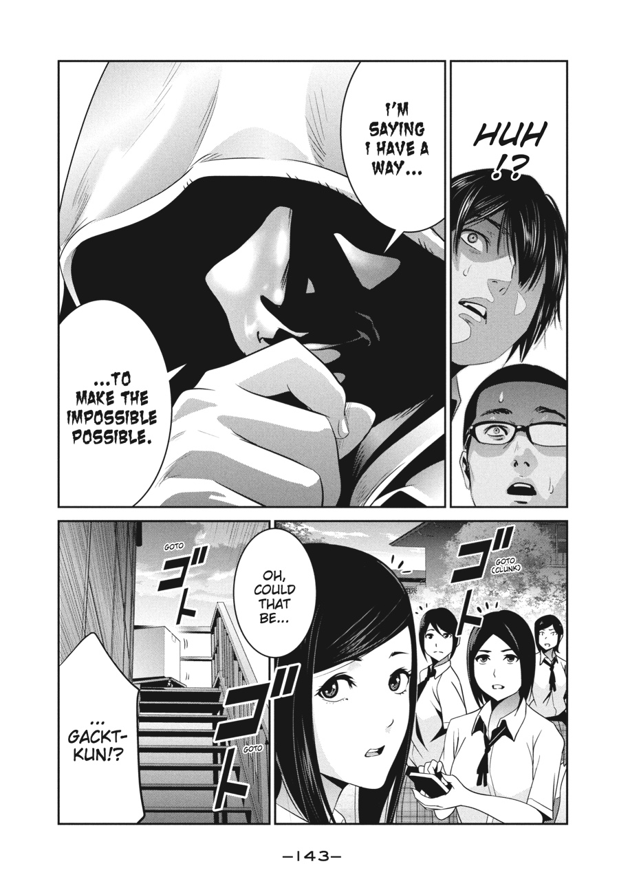 Prison School Chapter 246 - Page 11