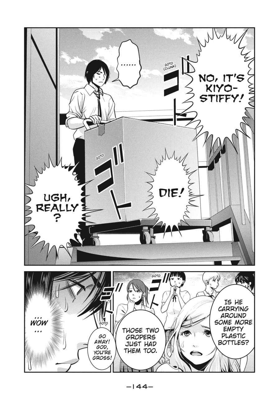 Prison School Chapter 246 - Page 12