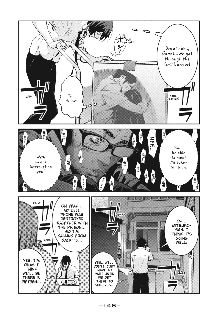 Prison School Chapter 246 - Page 14