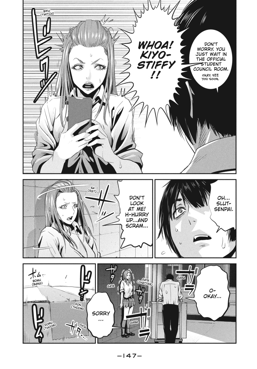 Prison School Chapter 246 - Page 15