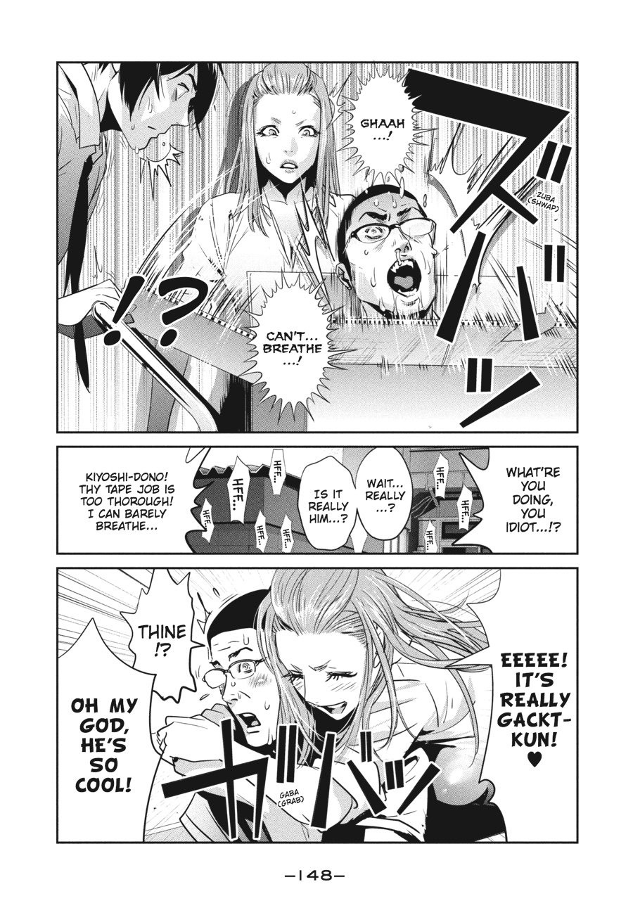 Prison School Chapter 246 - Page 16