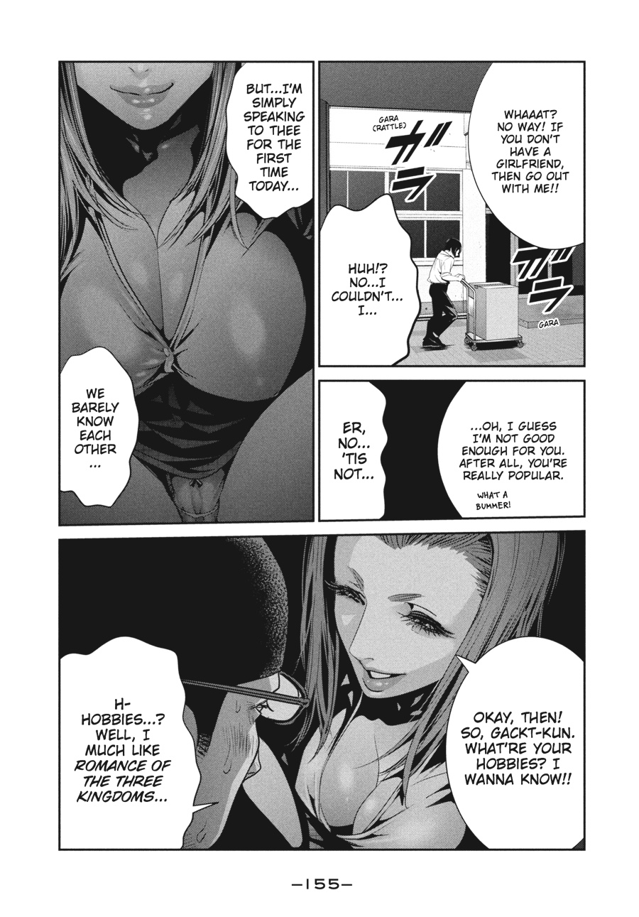 Prison School Chapter 247 - Page 5