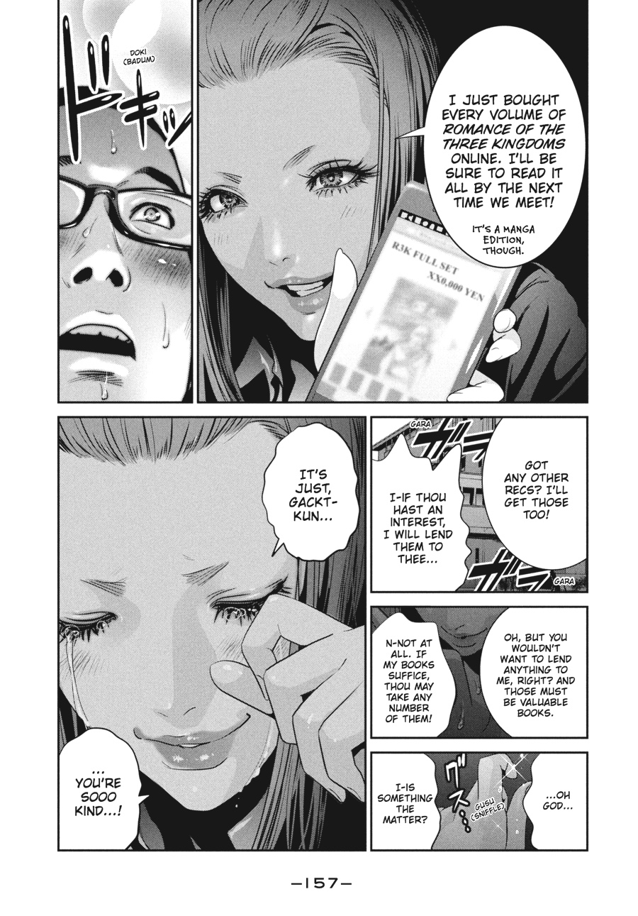 Prison School Chapter 247 - Page 7
