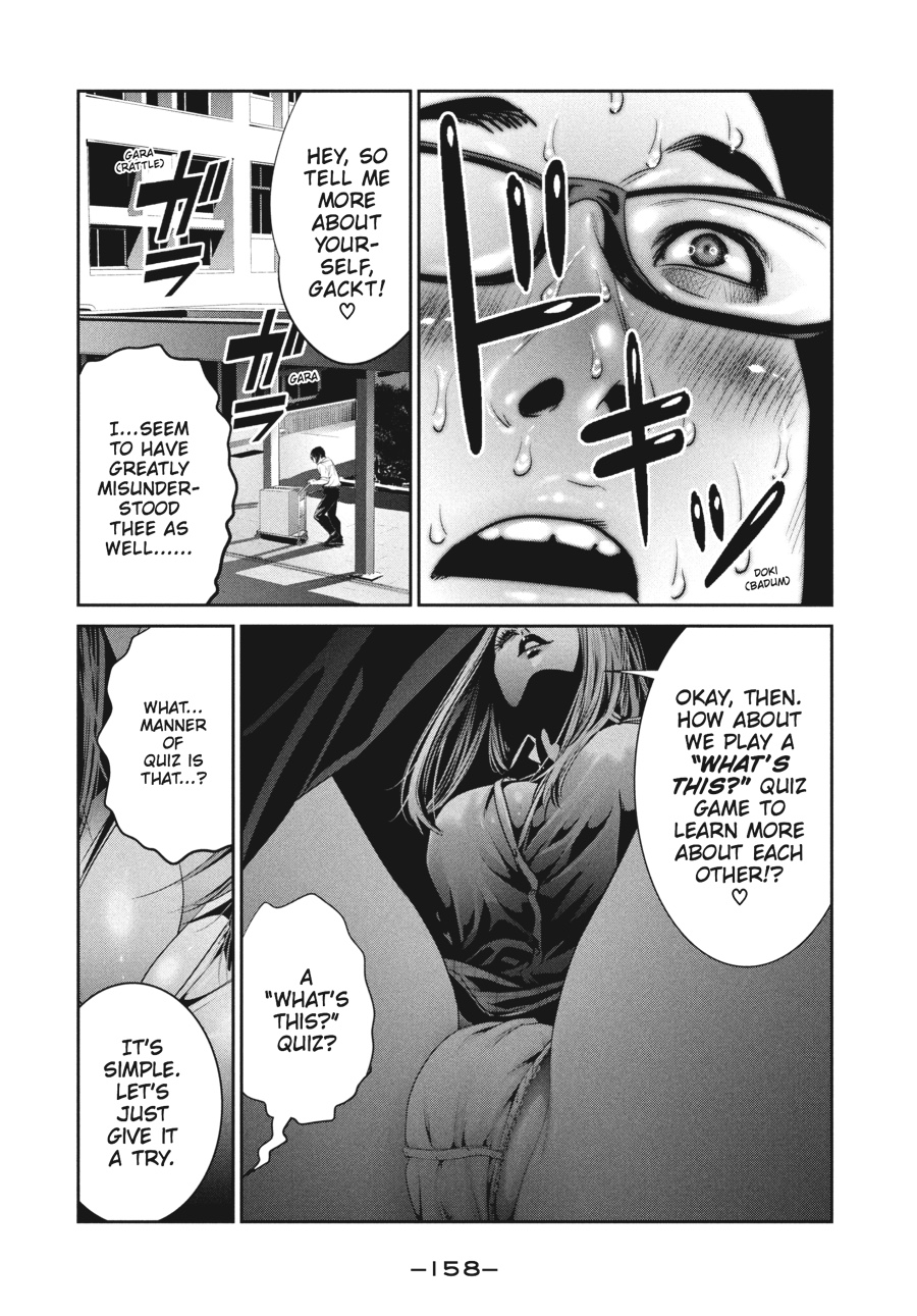 Prison School Chapter 247 - Page 8