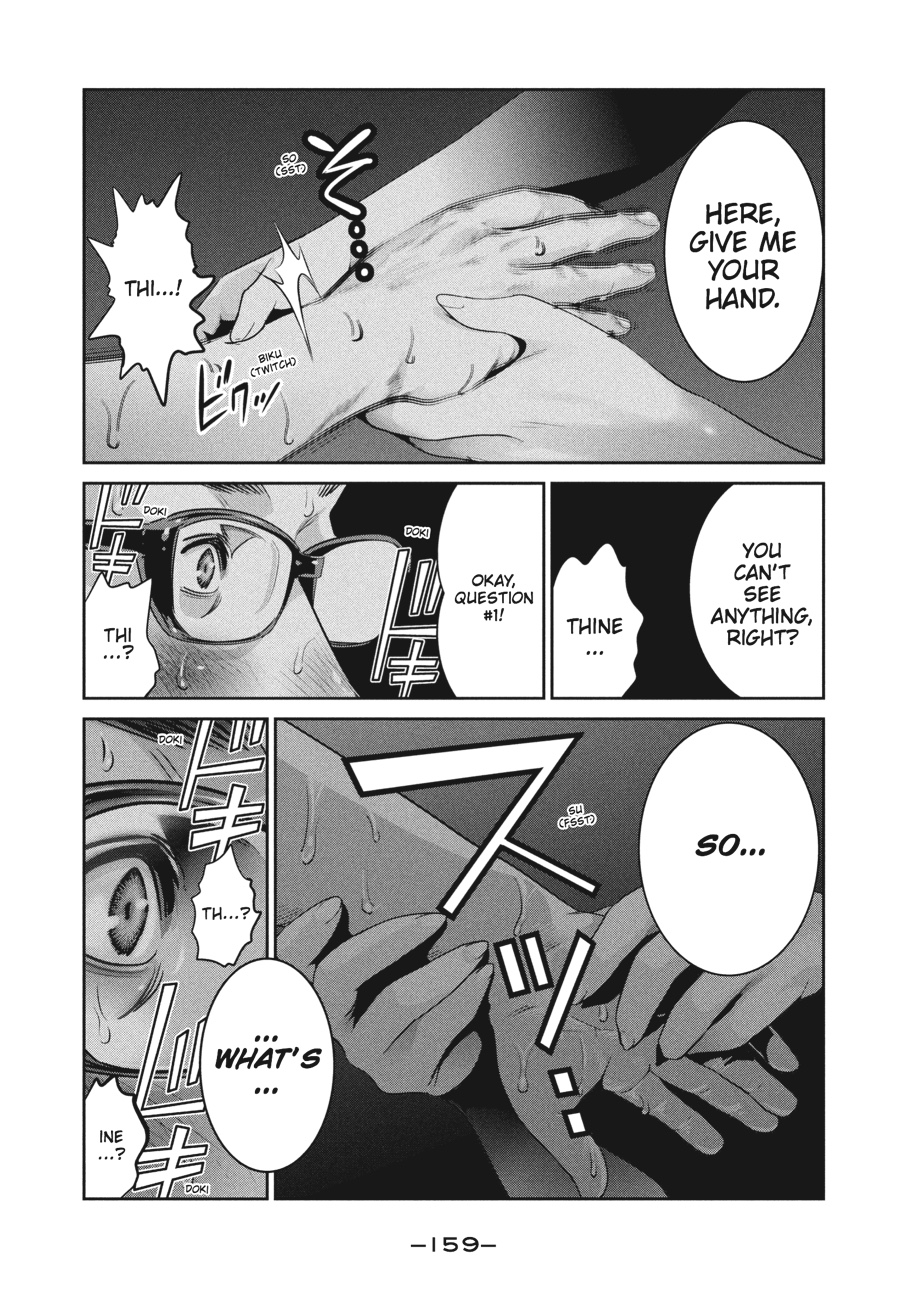 Prison School Chapter 247 - Page 9