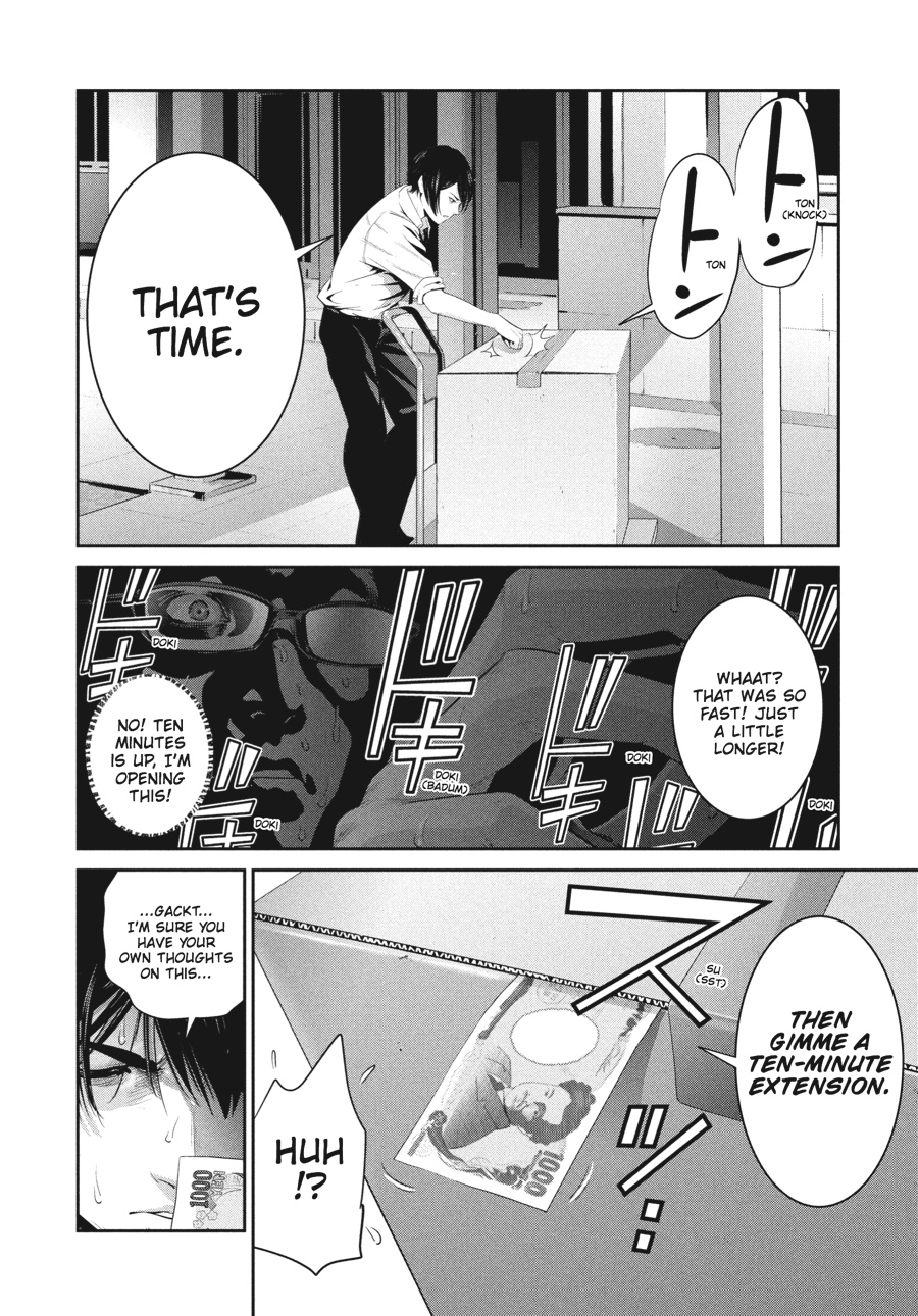 Prison School Chapter 247 - Page 10