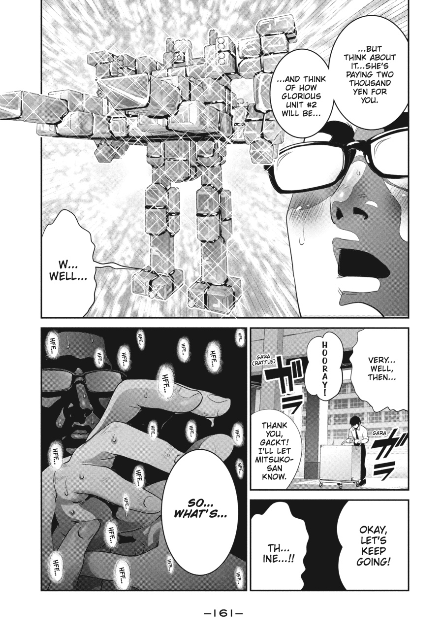 Prison School Chapter 247 - Page 11