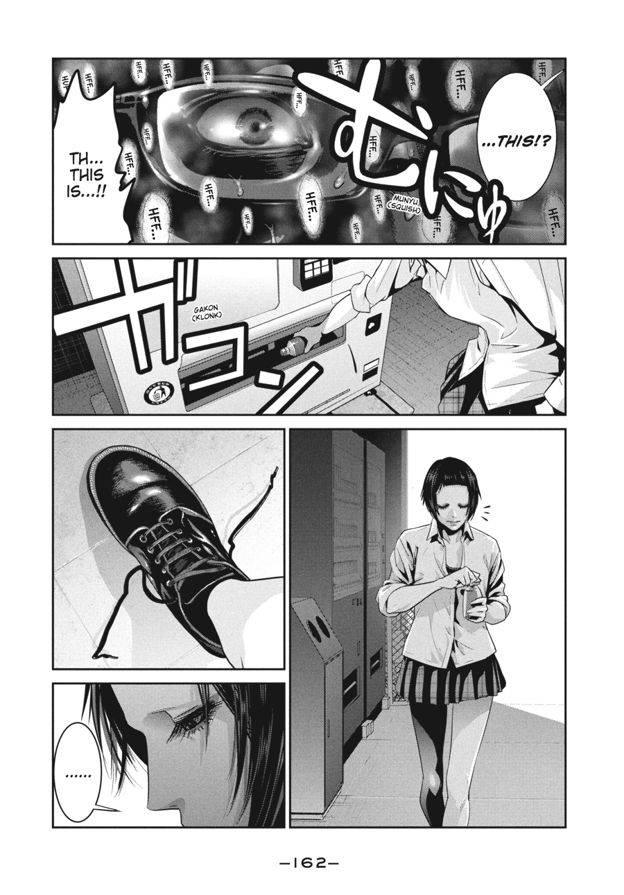 Prison School Chapter 247 - Page 12