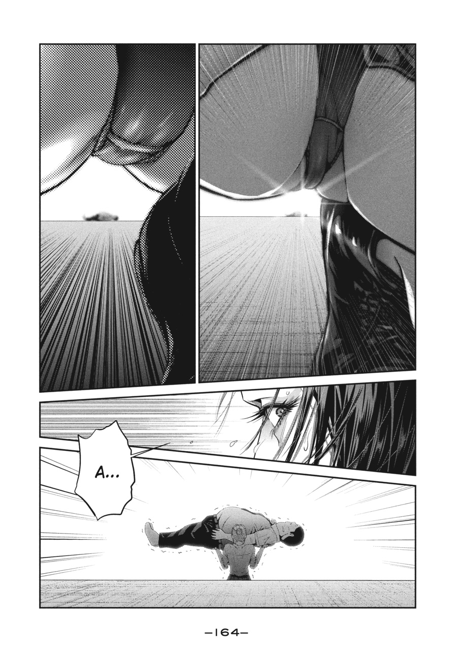Prison School Chapter 247 - Page 14