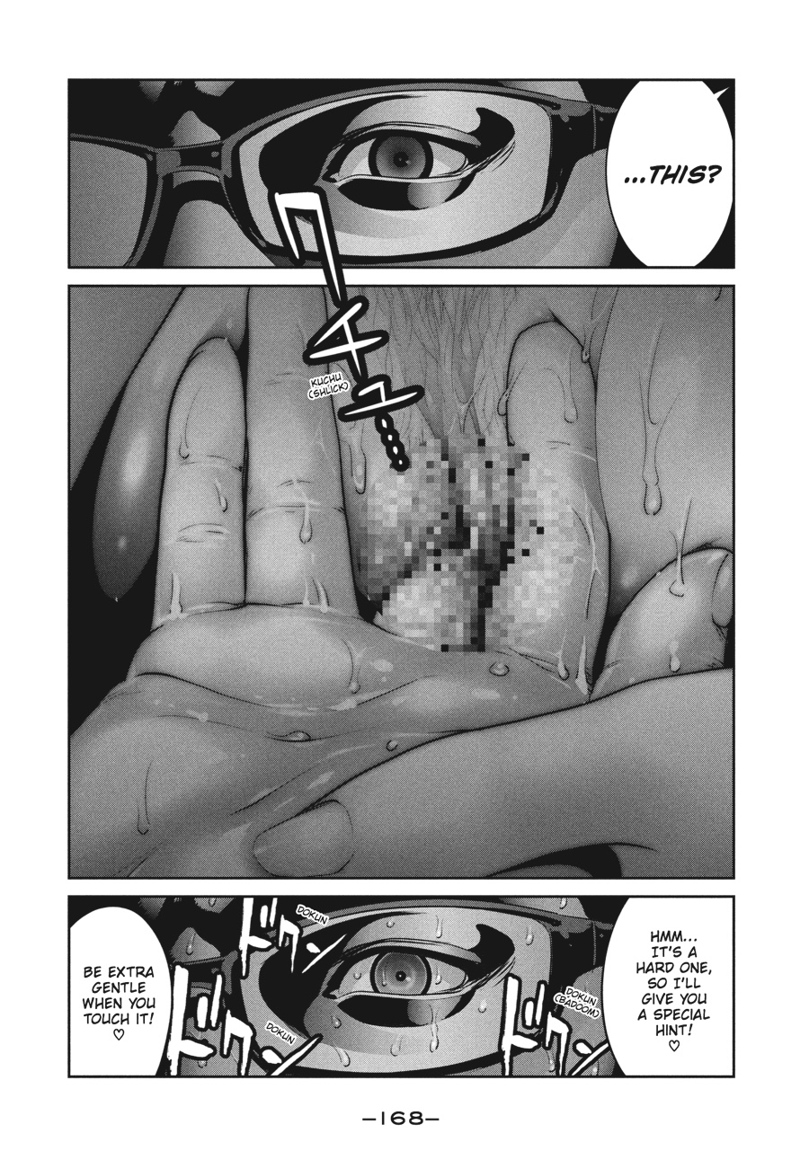 Prison School Chapter 247 - Page 18