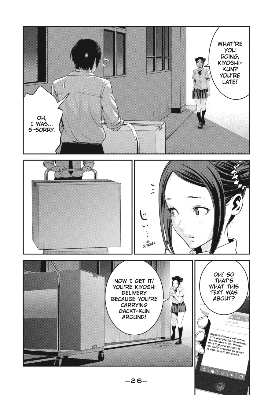 Prison School Chapter 249 - Page 4