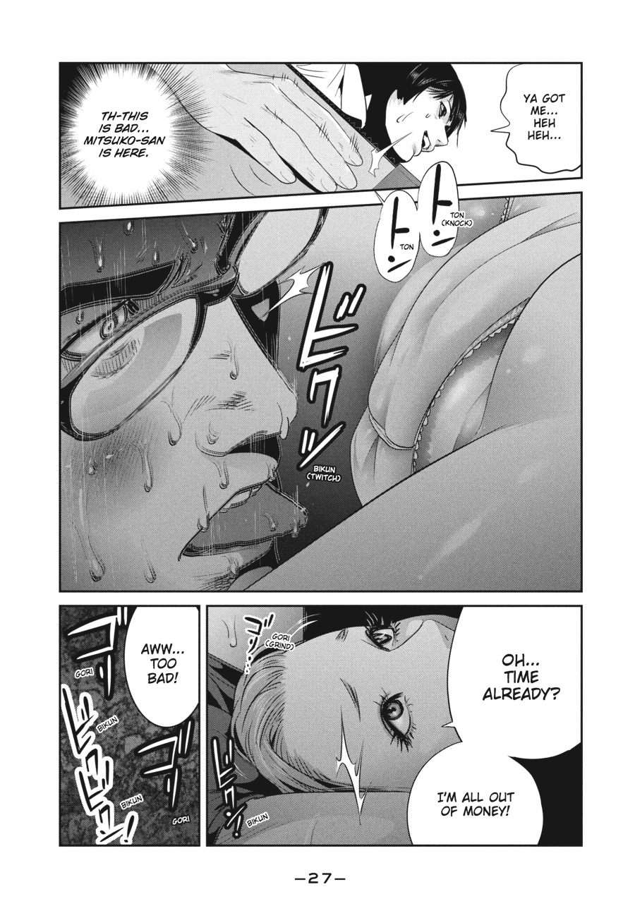 Prison School Chapter 249 - Page 5