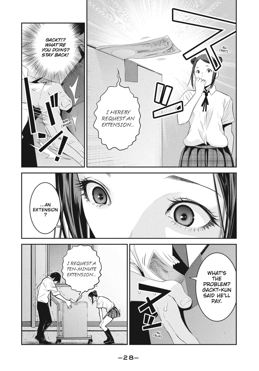 Prison School Chapter 249 - Page 6