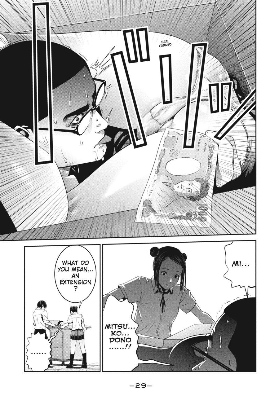 Prison School Chapter 249 - Page 7