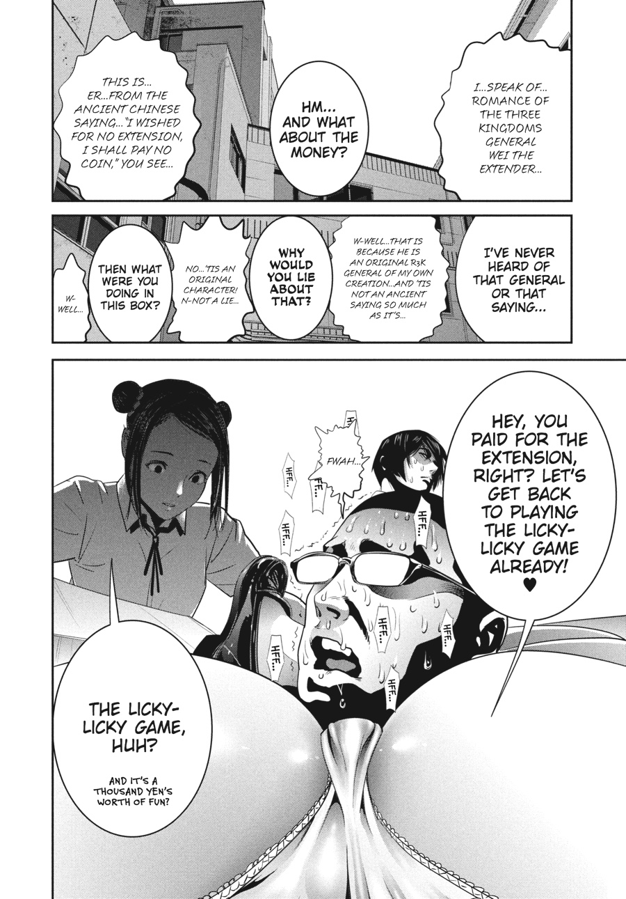 Prison School Chapter 249 - Page 8