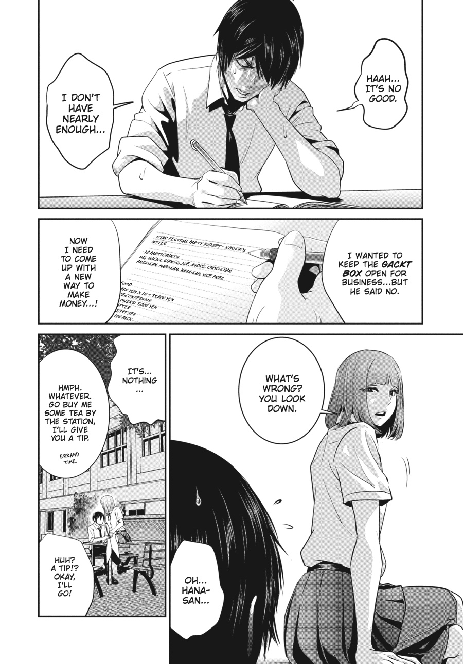 Prison School Chapter 249 - Page 12