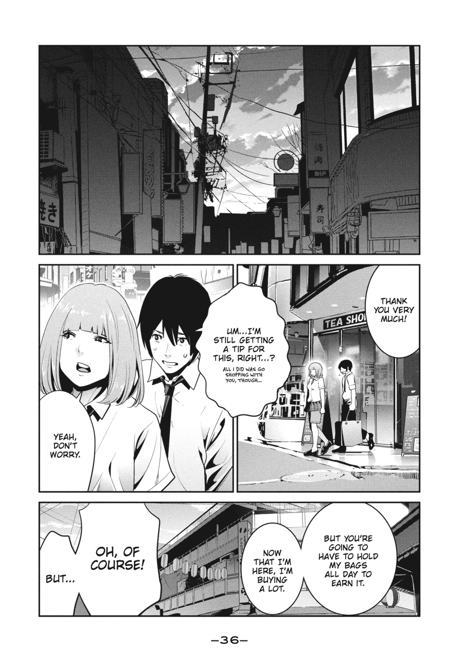 Prison School Chapter 249 - Page 14