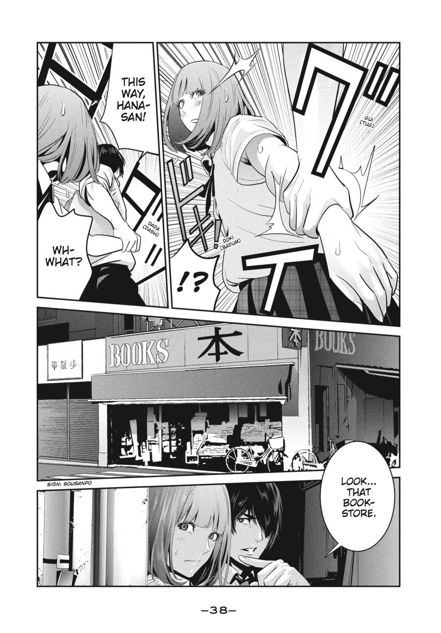 Prison School Chapter 249 - Page 16
