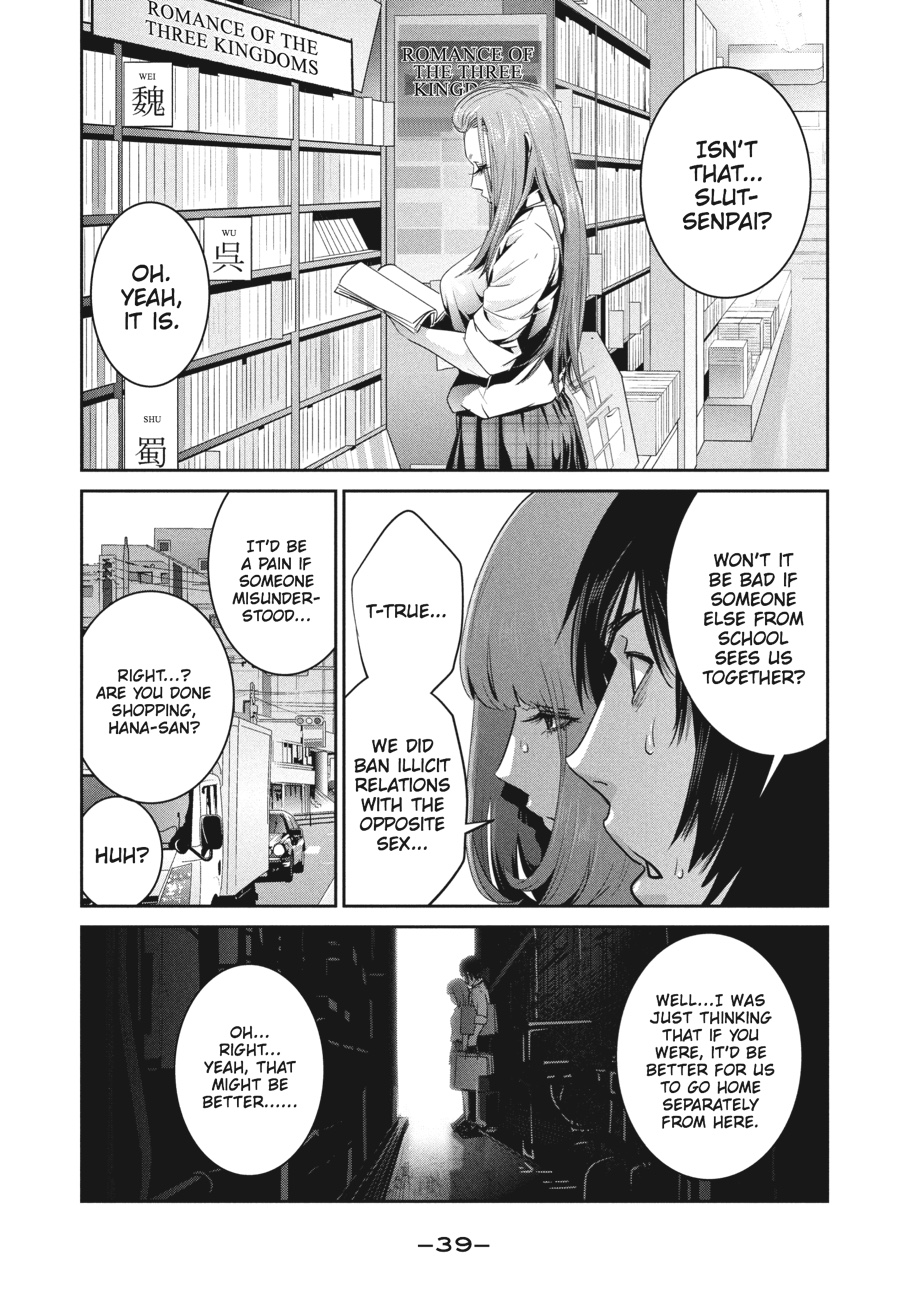 Prison School Chapter 249 - Page 17