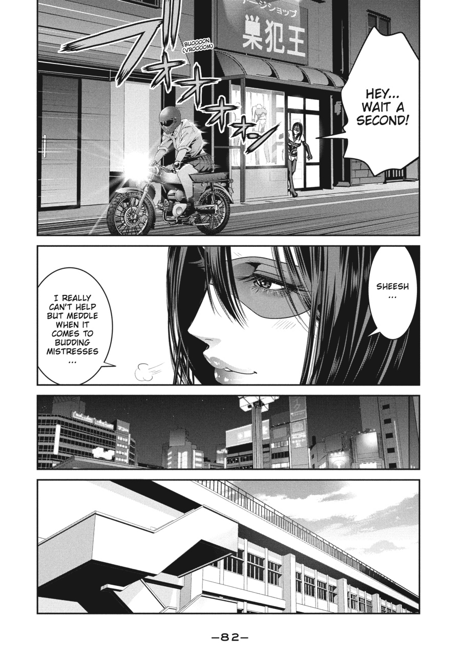 Prison School Chapter 252 - Page 6