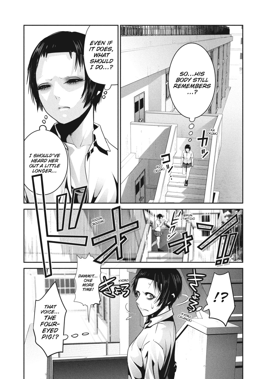 Prison School Chapter 252 - Page 7