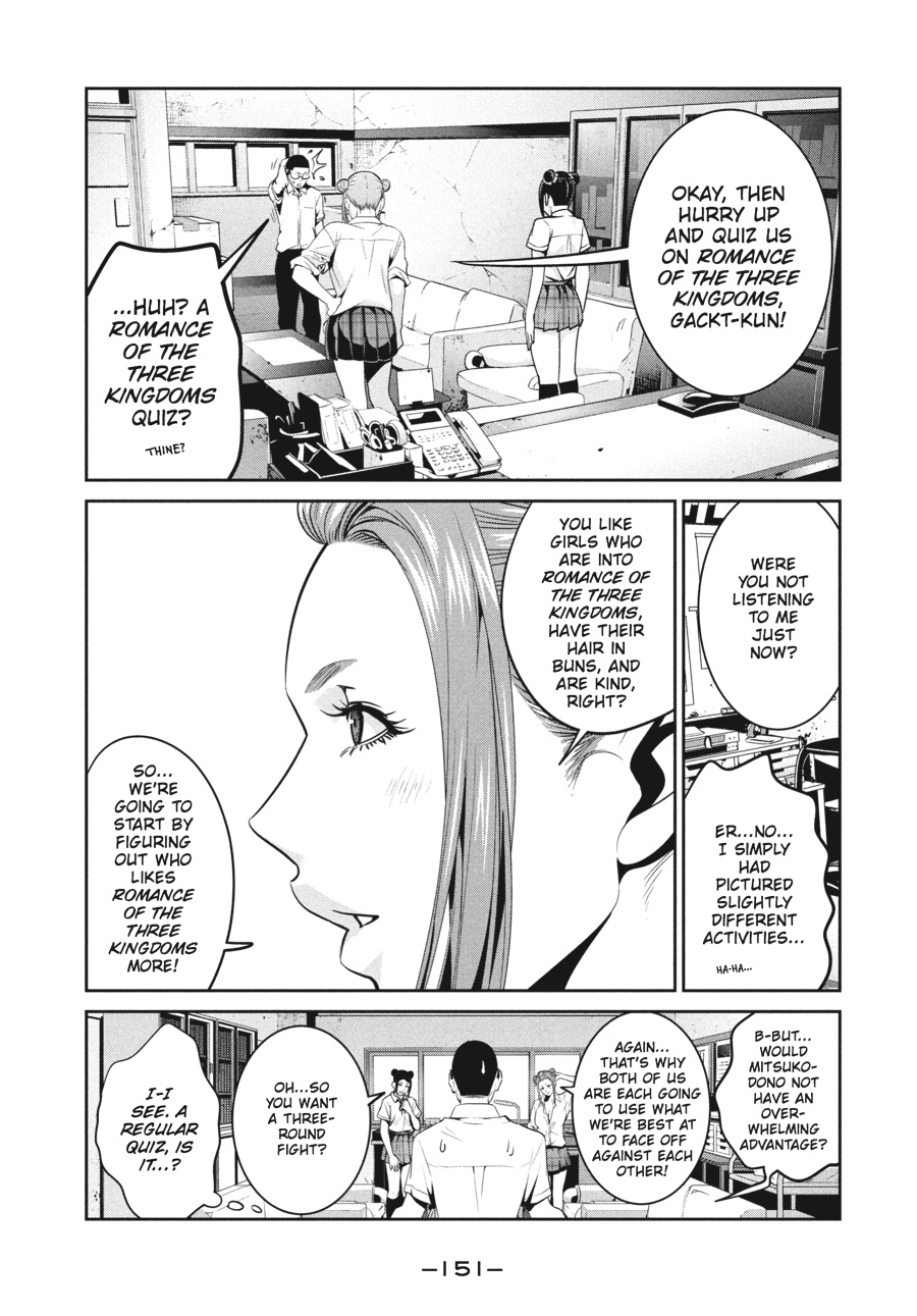 Prison School Chapter 256 - Page 3