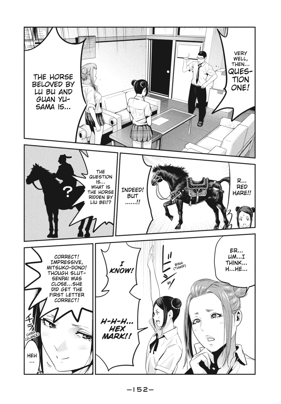 Prison School Chapter 256 - Page 4