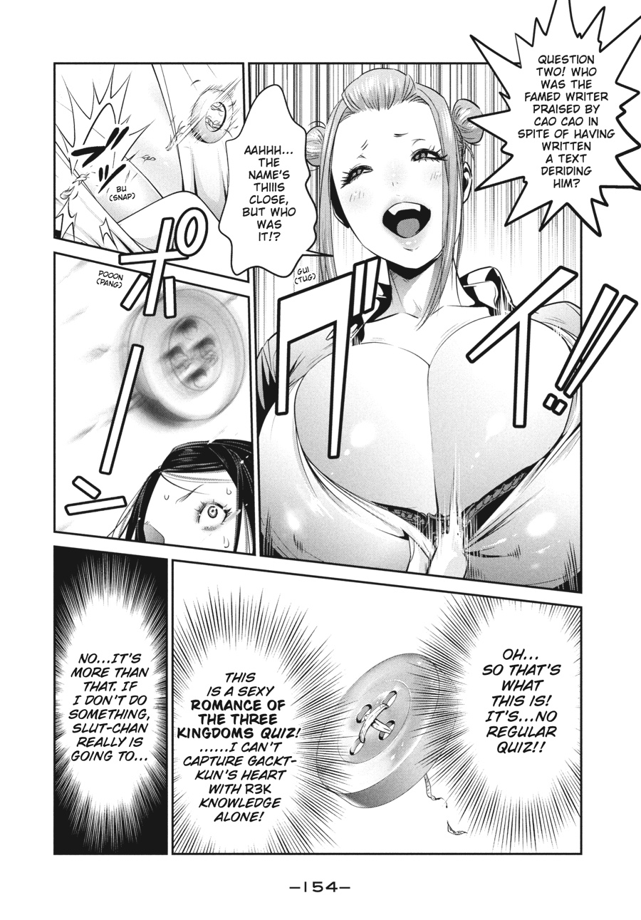 Prison School Chapter 256 - Page 6