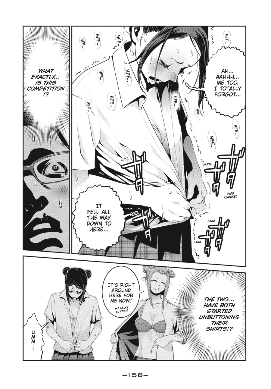 Prison School Chapter 256 - Page 8