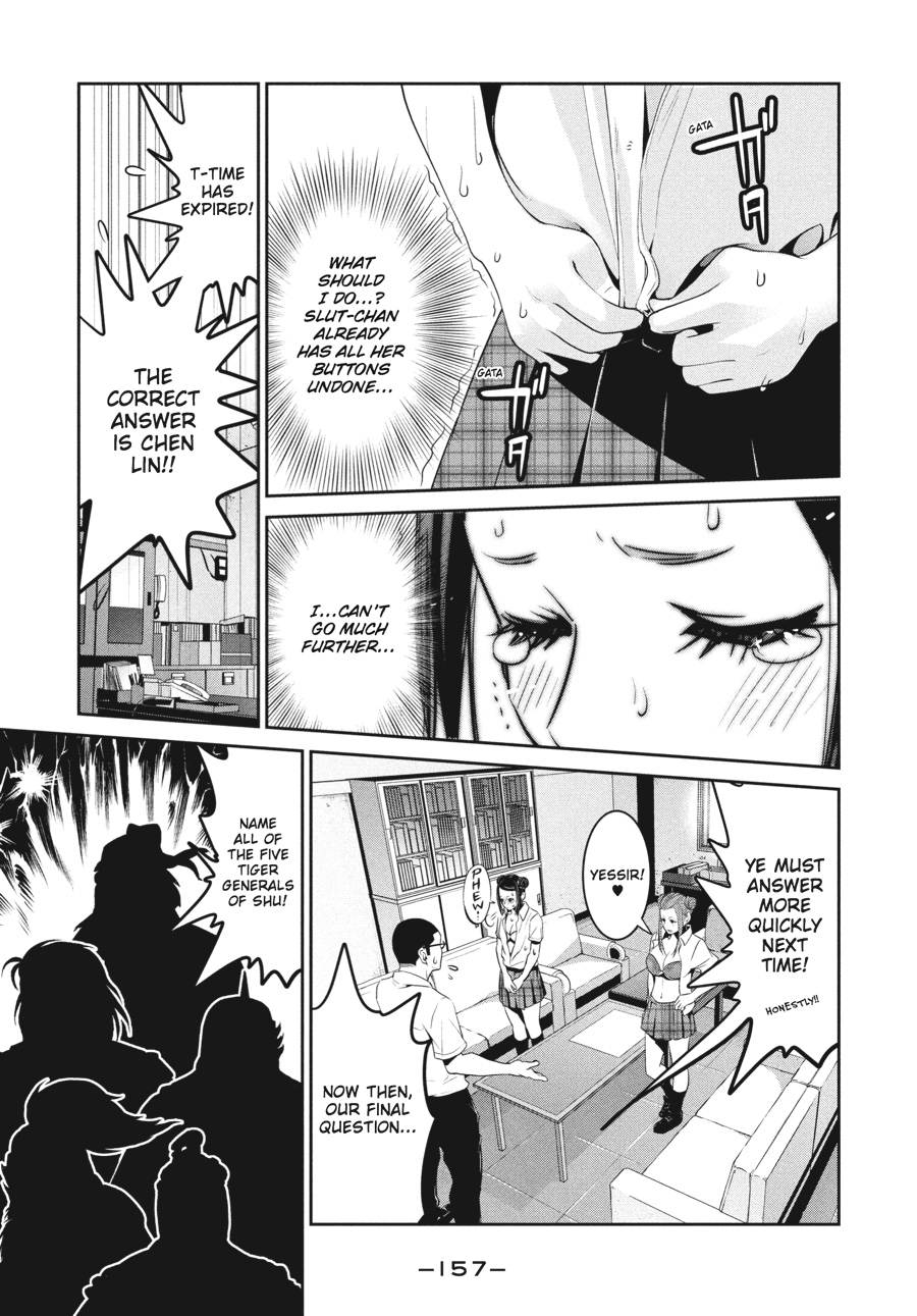 Prison School Chapter 256 - Page 9